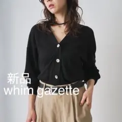 Tk様 リクエスト 2点 まとめ商品