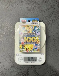 ポケモンカード スタートデッキ100 バトルコレクション 【111.28g