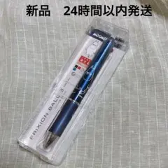 新品 フリクションボール3 メタル ムーミン 0.5mmのサムネイル