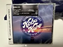 コブクロ　QUARTER CENTURY CD