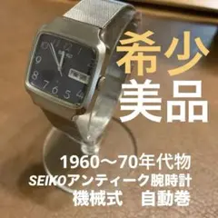 2026年最新】seiko 30dayの人気アイテム - メルカリ
