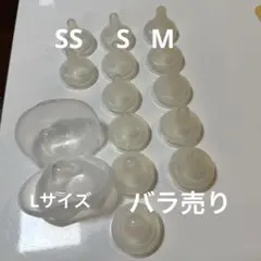 シリコン製 哺乳瓶用乳首 ピジョン　乳頭保護器