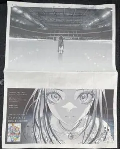 Item thumbnail for item 15fec44f-ea98-4850-a47c-c911439bf895