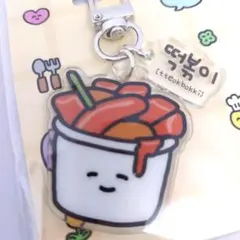 韓国 K-FOOD キーホルダー トッポギ トッポッキ 韓国料理 匿名配送