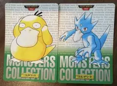 A*s様 ポケモンカードダス(バンダイ) コダック 054 赤版 - メルカリ