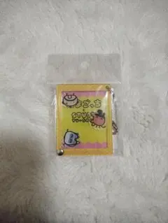 たまごっち展 シャガシャカアクリルキーホルダーB