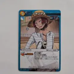 ミラバト ミラクルバトルカードダス ワンピース シャンクス SR - メルカリ
