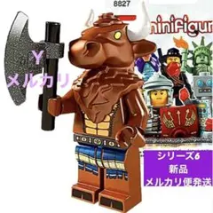 【新品】レゴ「ミノタウルス」レア シリーズ6 ミニフィグ 8827 ギリシャ神話