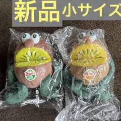 Zespri キウイブラザーズぬいぐるみ 2個セット小サイズのサムネイル