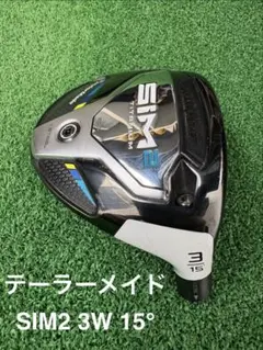 2026年最新】フェアウェイウッド 3wの人気アイテム - メルカリ