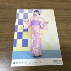 日向坂46 鶴崎仁香 2025年浴衣 ヨリ座り - メルカリ