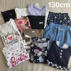 キッズ Tシャツ ワンピース スカート 13点セット 130cm