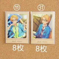 遊木真 追憶 あんスタ ぱしゃこれ