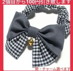 midnight.B様 リクエスト 2点 まとめ商品