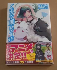 かめjj様 リクエスト 2点 まとめ商品