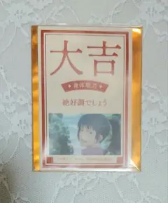 【匿名配送】