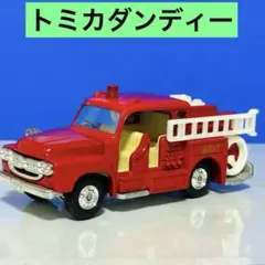 2025年最新】トミカダンディの人気アイテム - メルカリ