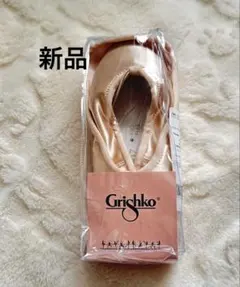 グリシコ　2007 プロフレックス