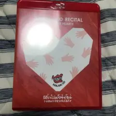 SUPER EIGHT/関ジャニ∞リサイタル お前のハートをつかんだる!!