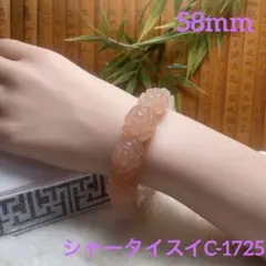 2026年最新】シャー太翠の人気アイテム - メルカリ