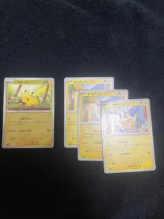 ポケモンカード ピカチュウ モンスターボールミラー