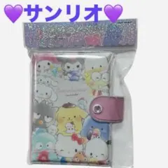 新品【サンリオ】シールバインダー　シール帳　キャラクターズ　シールシート10枚