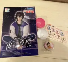 名探偵コナン　ちょこのせ プレミアムフィギュア 世良真純・くら寿司 缶バッジ 蘭