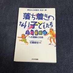 中国からきたよくわかることわざ事典 : 学習漫画 - メルカリ