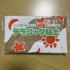 Item thumbnail for item 2b2fa313-91c3-461b-8e2c-11e1e6e18b91