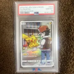 PSA10】ピカチュウ CHR SM11b ドリームリーグ 054/049 - メルカリ