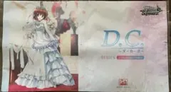 ダ・カーポ 3 プレイマット (非売品) 2026年最新】ダカーポ3 プレイマットの人気アイテム - メルカリ