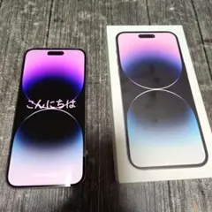 iPhone 14 Pro Max ディープパープル 256GB