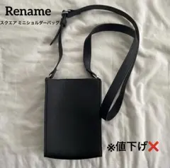 【最終値下げ】Rename スクエア ミニショルダーバッグ メンズ レディースのサムネイル