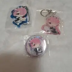 リゼロ ラム 3点セット