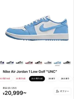 Nike Air Jordan 1 Low Golf "UNC"