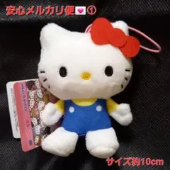 myハローキティ マイハローキティ マスコット ぬいぐるみ オリジナル ①
