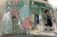 甘露寺蜜璃　伊黒小芭内　アクリルスタンド