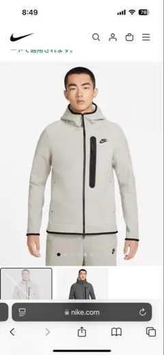 Item thumbnail for item 6462ed35-5e68-4aaa-92e5-9c43007bf69b