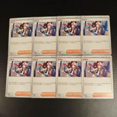 sv11W トウコ 8枚 セット