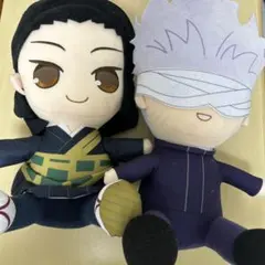 呪術廻戦 五条悟 夏油傑 ぬいぐるみキャラクター 2体セット 約50cm