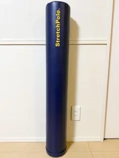 LPN StretchPole EX ストレッチポール ネイビーのサムネイル