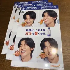 キッコーマン オリジナルクリアファイル 3장 세트