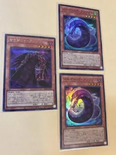2026年最新】遊戯王OCG デュエルモンスターズの人気アイテム - メルカリ
