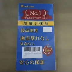 Item thumbnail for item 87116ba3-aacc-4284-9722-ccd17f7f91e8