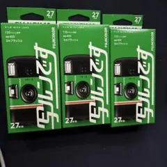 2026年最新】写ルンですの人気アイテム - メルカリ