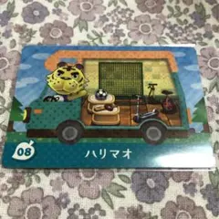 どうぶつの森 amiiboカード ハリマオ