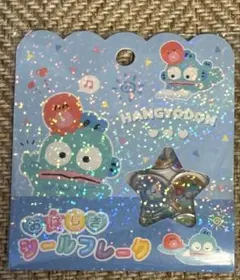 【新品未開封】ハンギョドン　おはじきシール　フレーク サンリオ　国内正規品