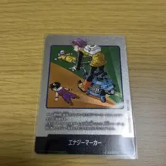 ドラゴンボール フュージョンワールド エナジーマーカー 銀 21巻 E-56