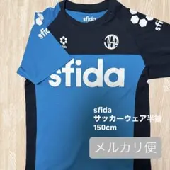 sfida JSNサッカーユニフォームシャツ 半袖 150cm