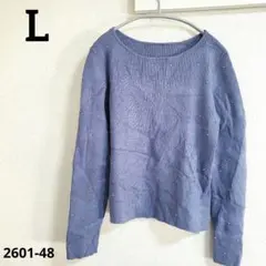 【L】パール装飾付きグレー長袖ニット